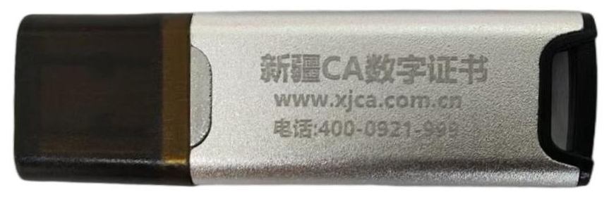 提示图标